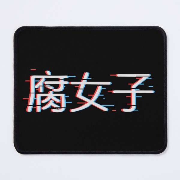 Item preview, White FUJOSHI Glitch designed and sold by Te77y.