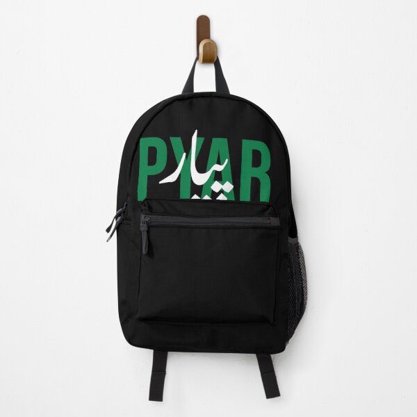 Item preview, Pyar Urdu Sticker, Love پیار designed and sold by farrukhmumtaz97.