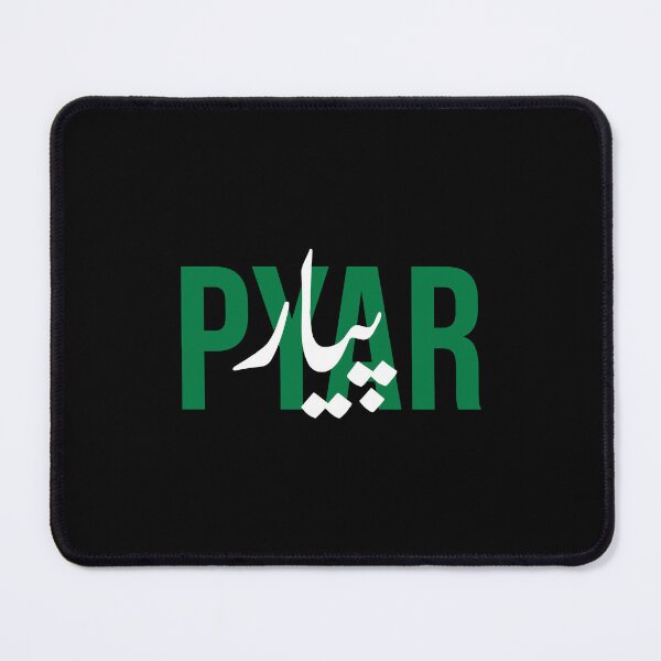 Item preview, Pyar Urdu Sticker, Love پیار designed and sold by farrukhmumtaz97.