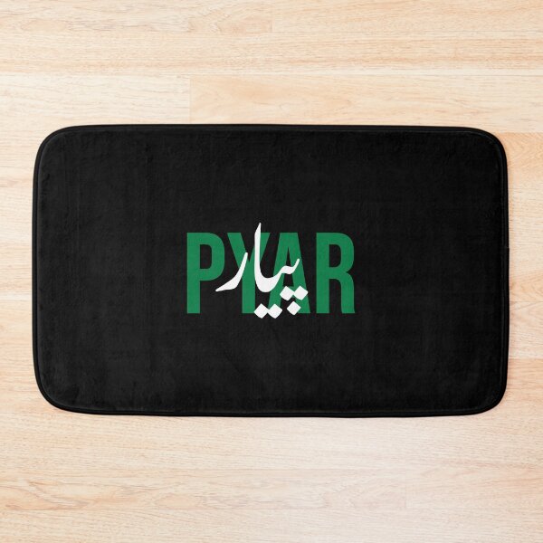 Item preview, Pyar Urdu Sticker, Love پیار designed and sold by farrukhmumtaz97.