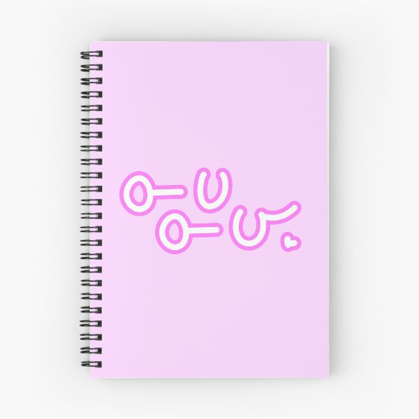 Item preview, Po Pou designed and sold by JesseTheAwesome.