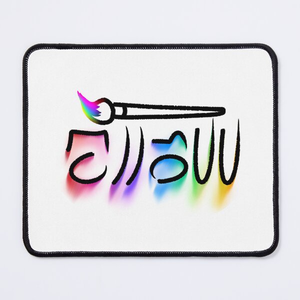 Item preview, Dijo designed and sold by JesseTheAwesome.