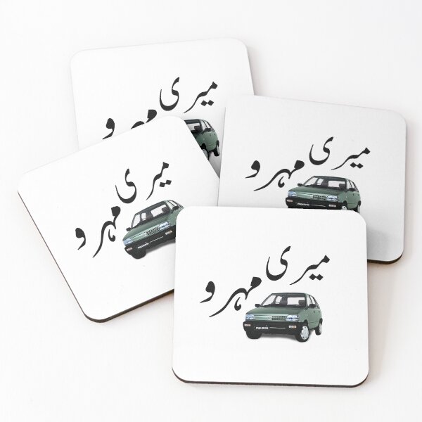 Item preview, Mehran Car Stickers,  Meri Mehru مہرو مہران گاڑی designed and sold by farrukhmumtaz97.