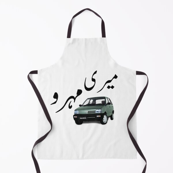 Item preview, Mehran Car Stickers, Meri Mehru مہرو مہران گاڑی designed and sold by farrukhmumtaz97.
