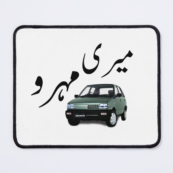 Item preview, Mehran Car Stickers,  Meri Mehru مہرو مہران گاڑی designed and sold by farrukhmumtaz97.