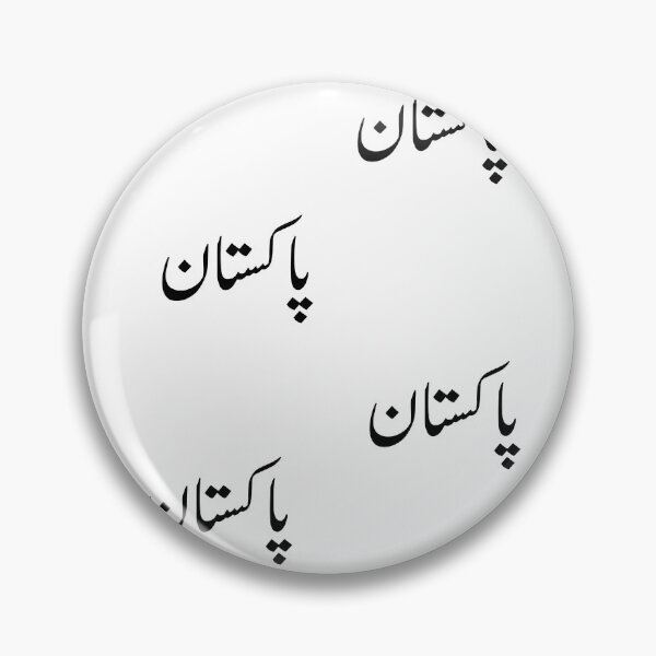 Item preview, Pakistan sticker pack پاکستان designed and sold by farrukhmumtaz97.