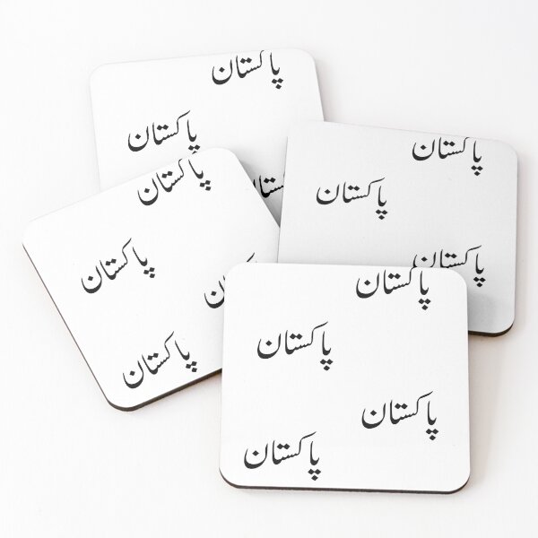 Item preview, Pakistan sticker pack پاکستان designed and sold by farrukhmumtaz97.