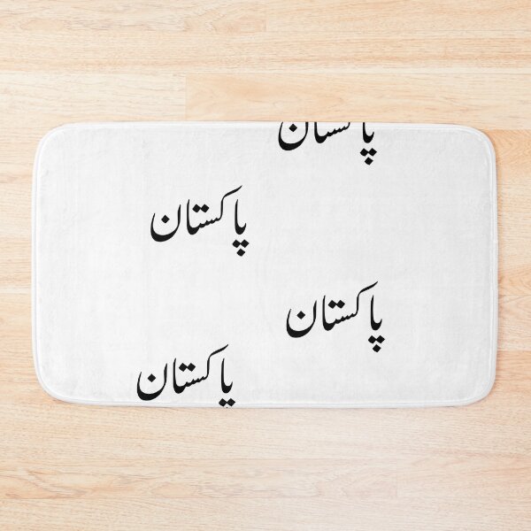 Item preview, Pakistan sticker pack پاکستان designed and sold by farrukhmumtaz97.