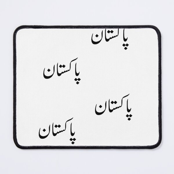 Item preview, Pakistan sticker pack پاکستان designed and sold by farrukhmumtaz97.