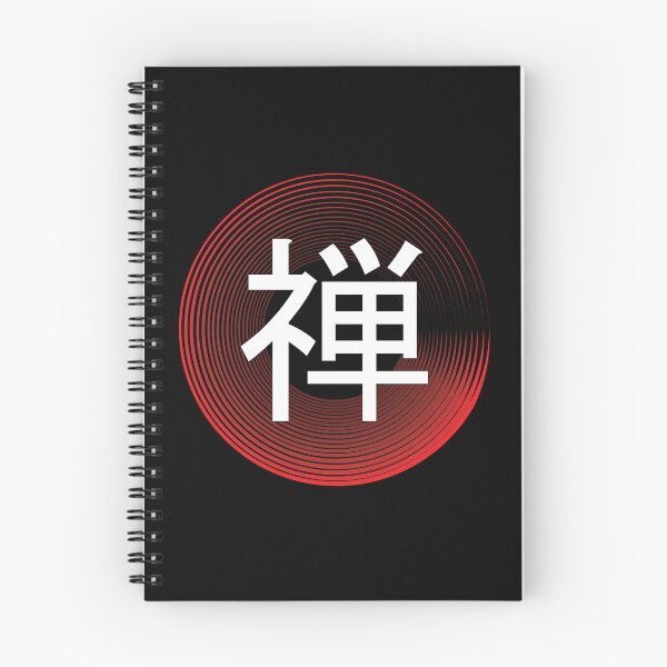 Artikelvorschau, Abstraktes Zen, Zenart, abstrakte Kunst, Geschenk für Zen-Liebhaber entworfen und verkauft von DADA635.