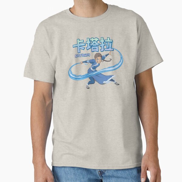 Item preview, Avatar: The Last Airbender Katara Water Action Pose  designed and sold by FifthSun.