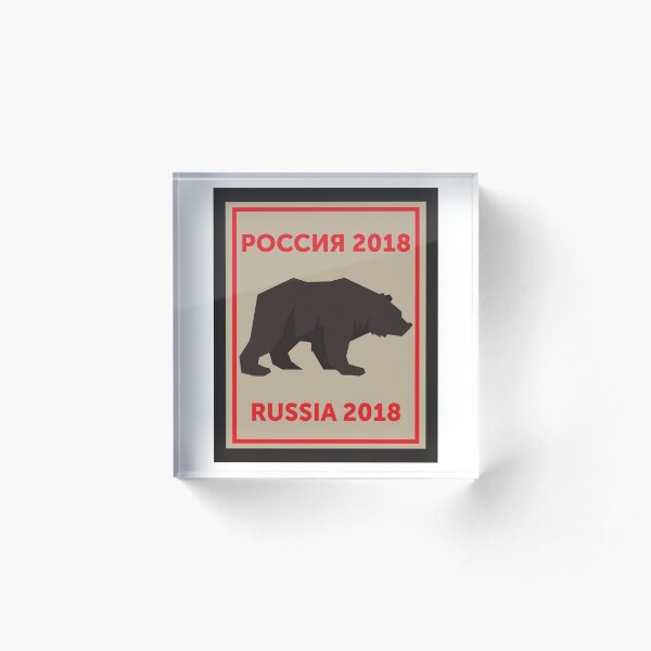 Russia 2018 - Bear Acrylic Block