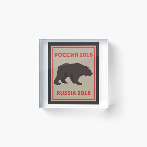 Russian brown Bear Acrylic Block