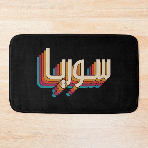 Item preview, Syria Independence ARABIC RETRO designed and sold by Mo5tar.