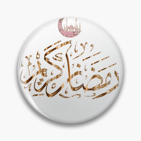Item preview, رمضان كريم T-Shirt designed and sold by ShirtShack1.