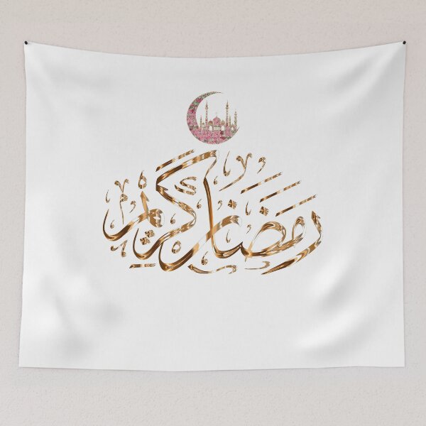 Item preview, رمضان كريم T-Shirt designed and sold by ShirtShack1.