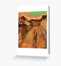 Hanok Village in spring Greeting Card
