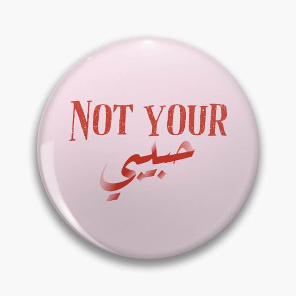 Item preview, Not Your Habibi designed and sold by Yourfavshop600.