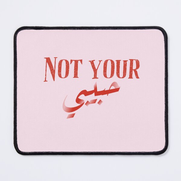 Item preview, Not Your Habibi designed and sold by Yourfavshop600.