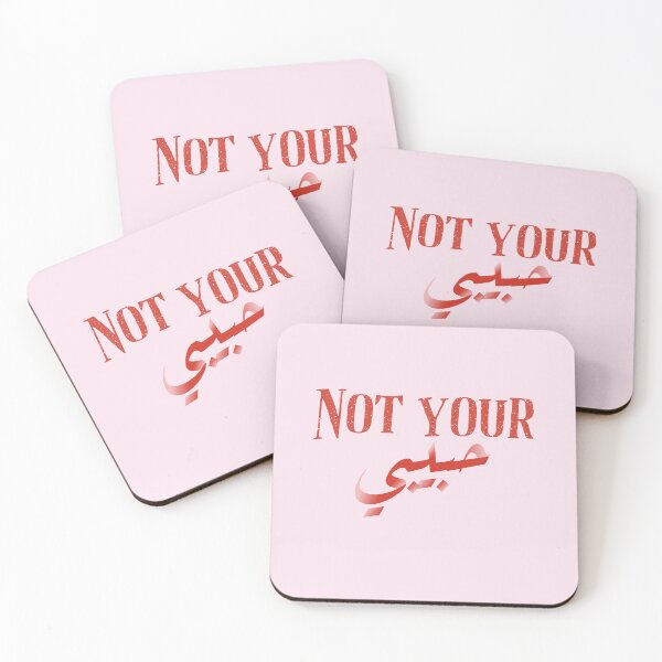 Item preview, Not Your Habibi designed and sold by Yourfavshop600.