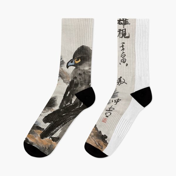 Item preview, YT 58 - AU 99 - Proud Gaze designed and sold by Zhongwu AO.