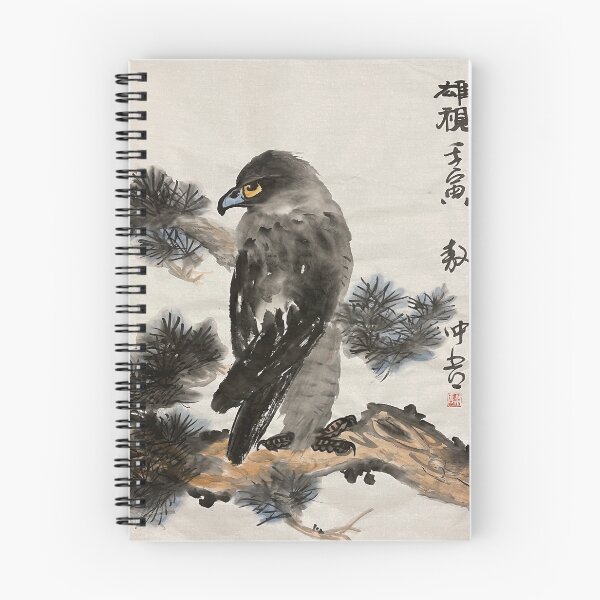 Item preview, YT 58 - AU 99 - Mirada orgullosa designed and sold by Zhongwu AO.