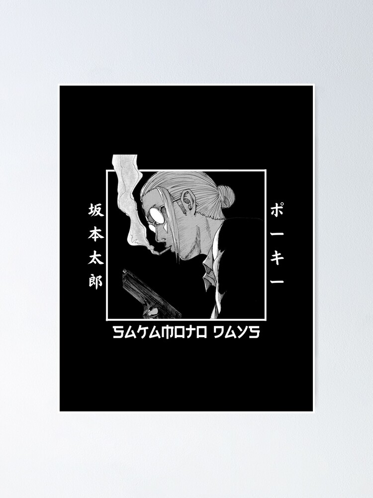 Tarou Sakamoto (Sakamoto Days) - Pictures 