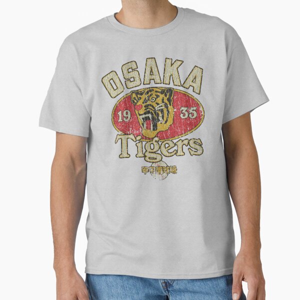 Item preview, Osaka Tigers 1935 designed and sold by AstroZombie6669.