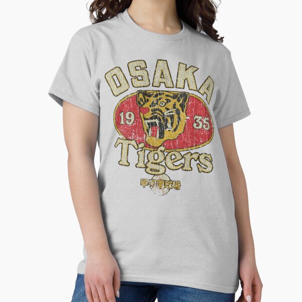 Item preview, Tigres de Osaka 1935 designed and sold by AstroZombie6669.