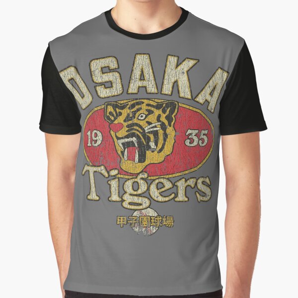 Aperçu de l'œuvre Tigres d'Osaka 1935 créée et vendue par AstroZombie6669.