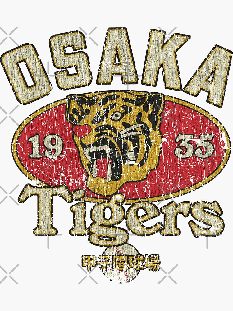 2018 Hanshin Tigers Jersey Third