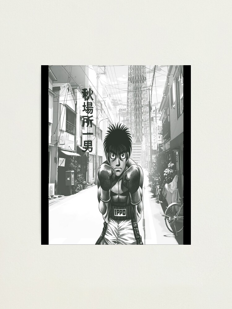 Hajime No Ippo Photographic Print for Sale by Supa4Cases