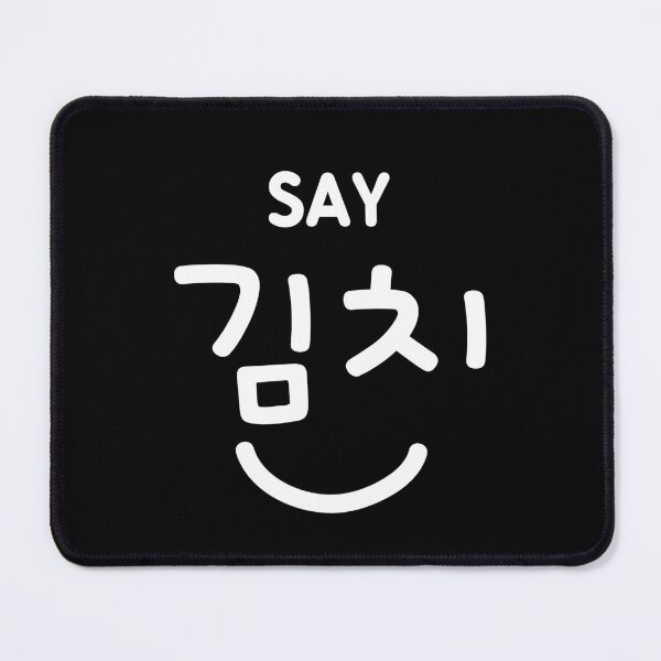 Item preview, Say Kimchi typography in Korean designed and sold by Kimchi-style-.