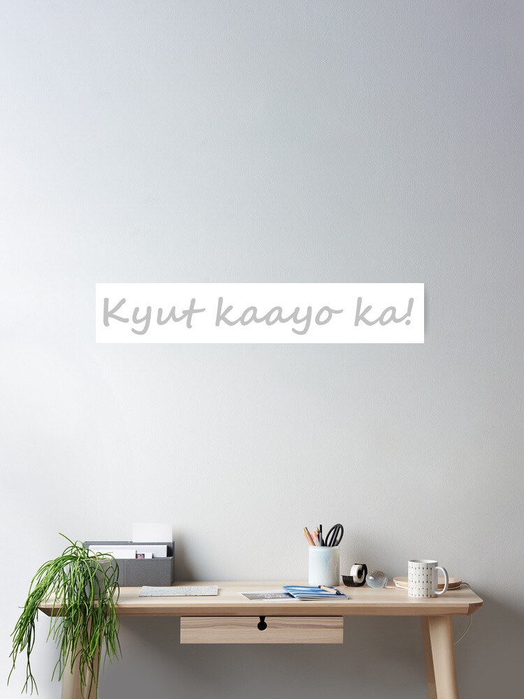 Kyut kaayo ka!  in Bisaya / Cebuano means  You are very cute!  | Poster