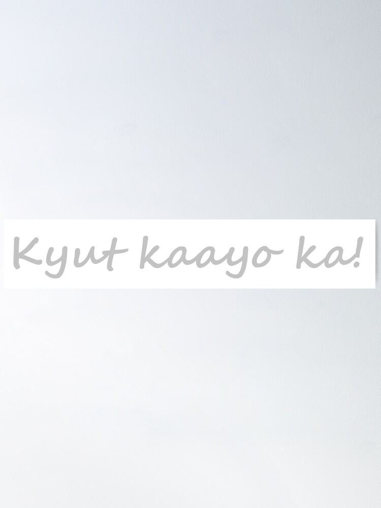 Kyut kaayo ka!  in Bisaya / Cebuano means  You are very cute!  | Poster