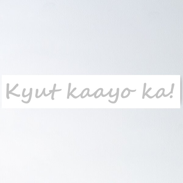 Kyut kaayo ka!  in Bisaya / Cebuano means  You are very cute!  | Poster