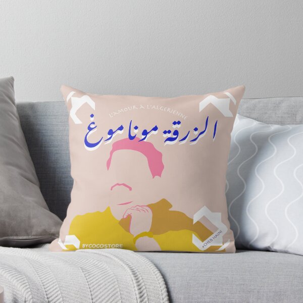 Item preview, Algerian love CHEB HASNI designed and sold by By Coco store.