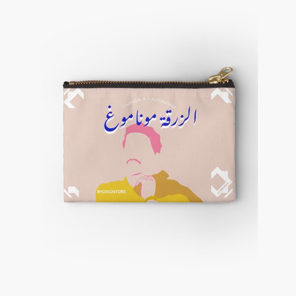 Item preview, Algerian love CHEB HASNI designed and sold by By Coco store.