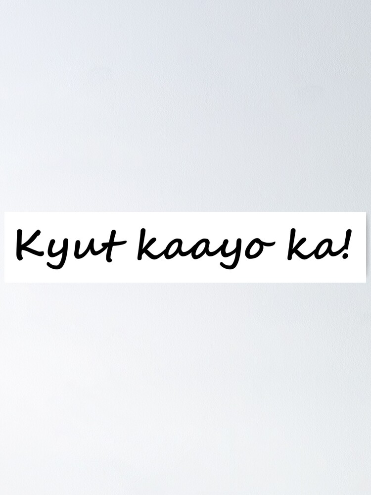 Kyut kaayo ka!  in Bisaya / Cebuano means  You are very cute!  | Poster