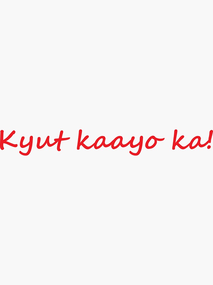 Kyut kaayo ka!  in Bisaya / Cebuano means  You are very cute!  | Poster