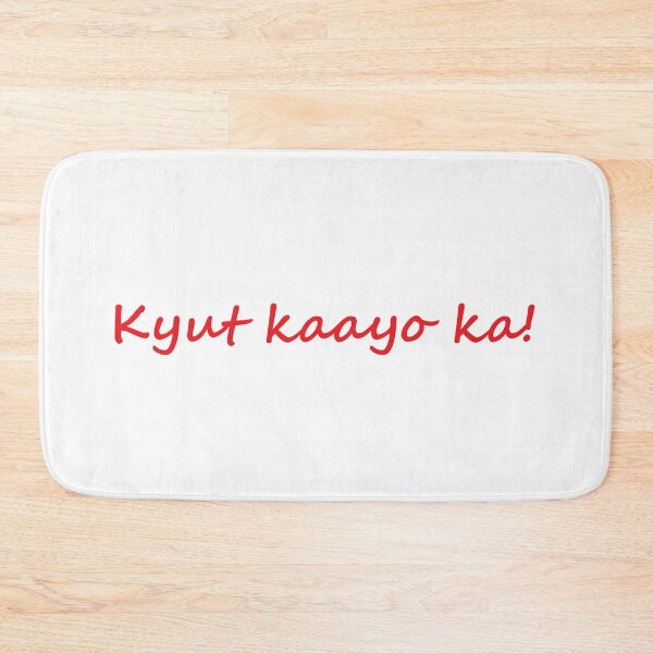 Item preview, " Kyut kaayo ka! " in Bisaya / Cebuano means " You are very cute! " designed and sold by PabloBSanchez.