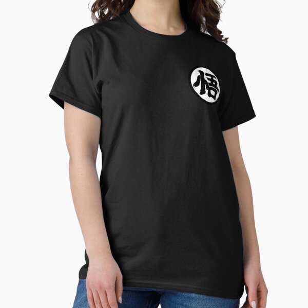 Item preview, Goku symbol - size small  designed and sold by Chaoticzarts.