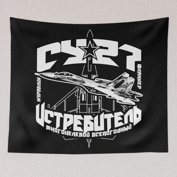 Item preview, Su-27(Су-27) designed and sold by deathdagger.