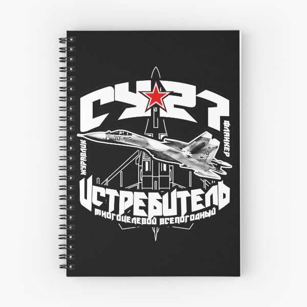 Item preview, Su-27(Су-27) designed and sold by deathdagger.