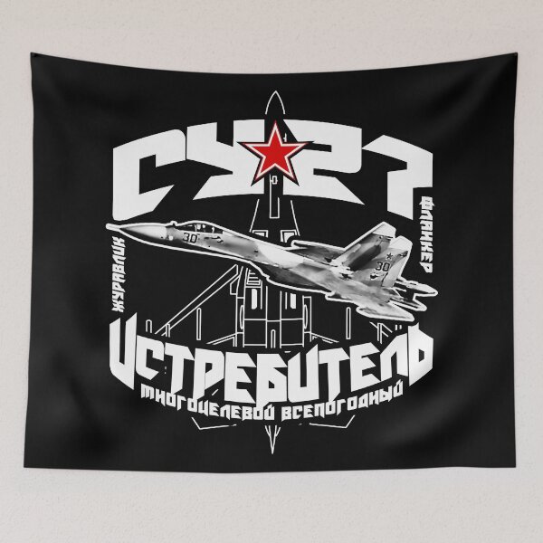 Item preview, Su-27(Су-27) designed and sold by deathdagger.