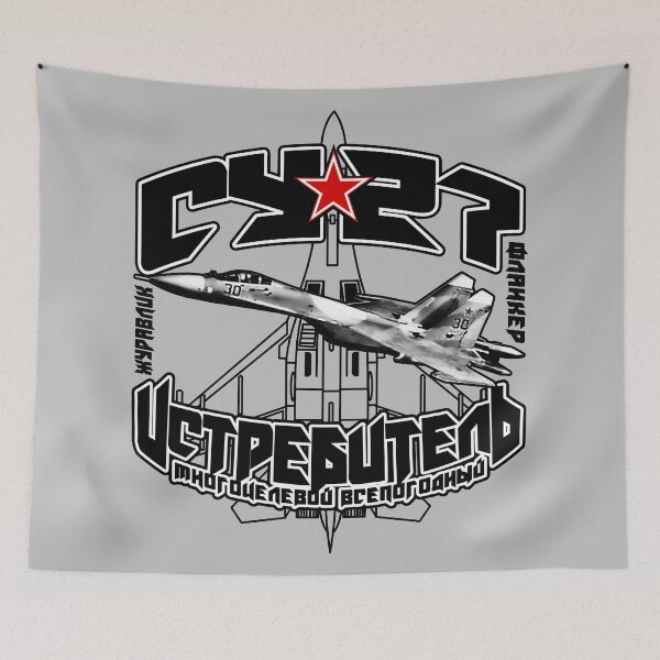 Item preview, Su-27(Су-27) designed and sold by deathdagger.
