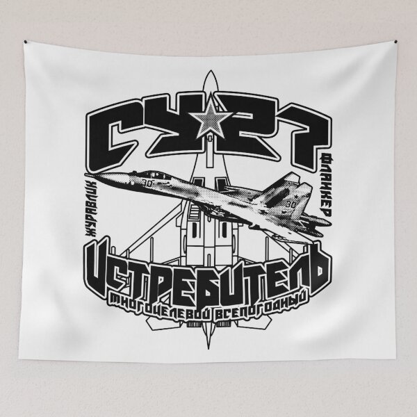 Item preview, Su-27(Су-27) designed and sold by deathdagger.