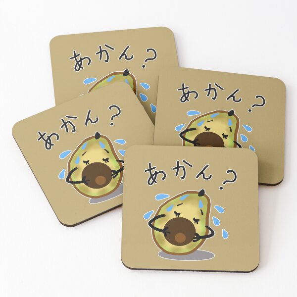 Item preview, Avocado Akan? - Japanese designed and sold by MZ-Graphics-1.