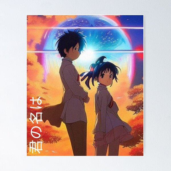 alt. movie poster your name (Kimi no Na wa)  Anime love movies, Movie  poster wall, Studio ghibli movies
