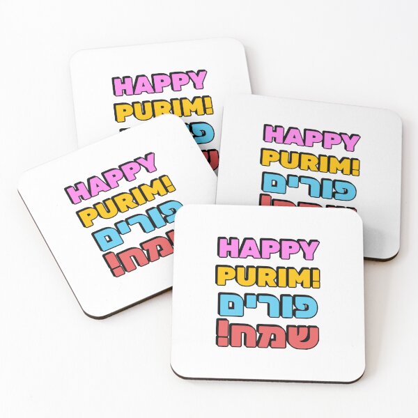 Item preview, HAPPY PURIM Hebrew and English   designed and sold by Inspirationmotivation.